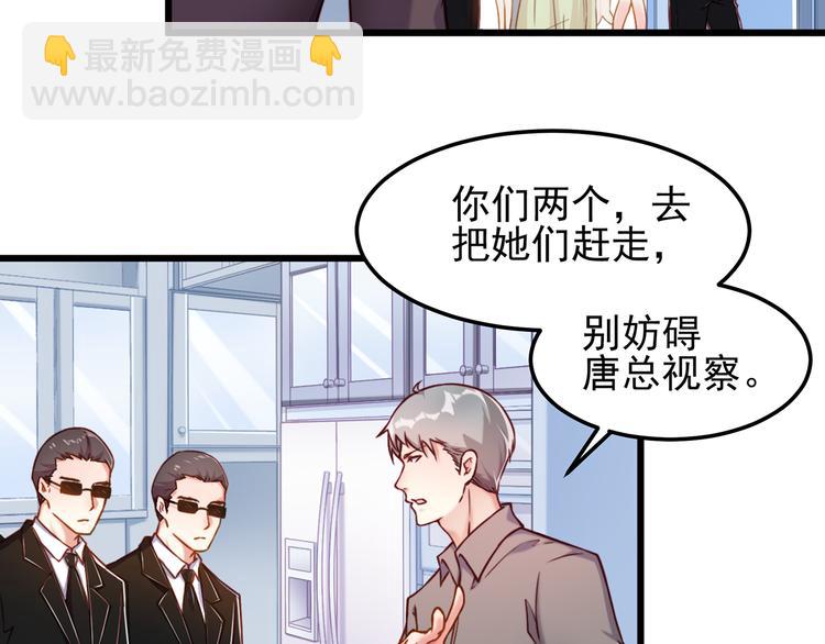 第1话 刀下留鱼！(1/4)-第1话