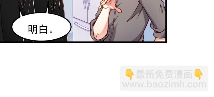 第1话 刀下留鱼！(1/4)-第1话