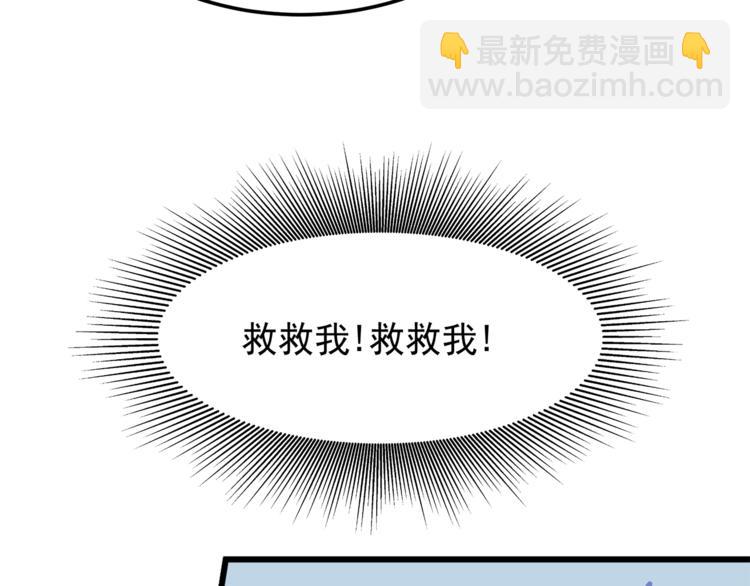 第1话 刀下留鱼！(1/4)-第1话