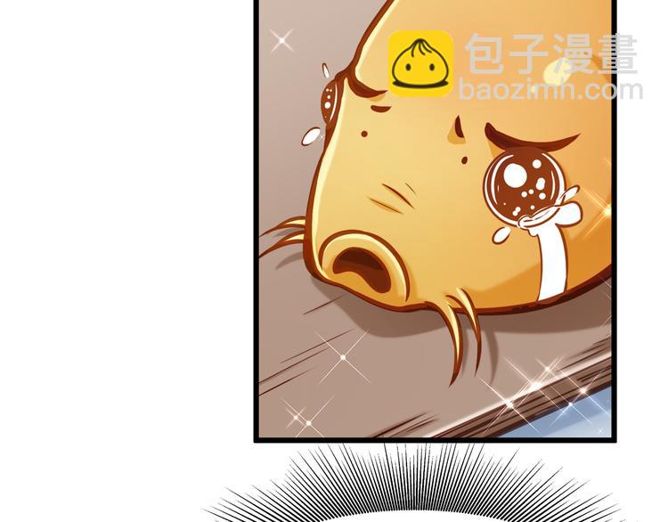 第1话 刀下留鱼！(1/4)-第1话
