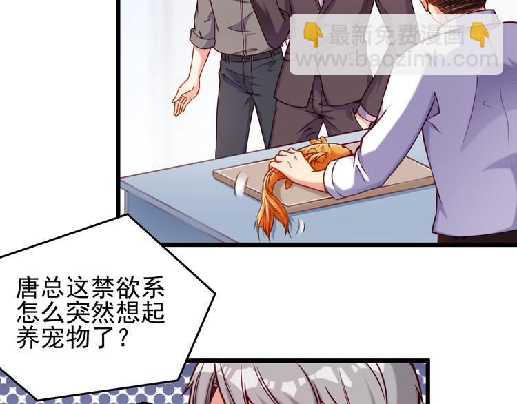第1话 刀下留鱼！(1/4)-第1话