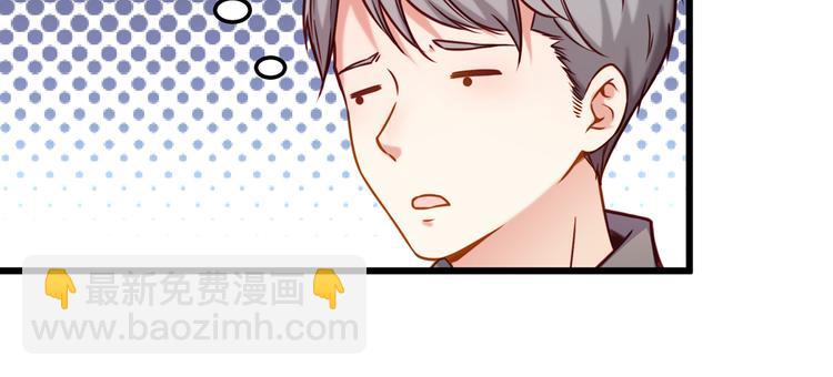 第1话 刀下留鱼！(1/4)-第1话