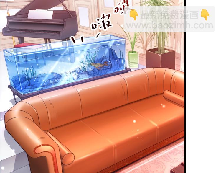 第1话 刀下留鱼！(1/4)-第1话