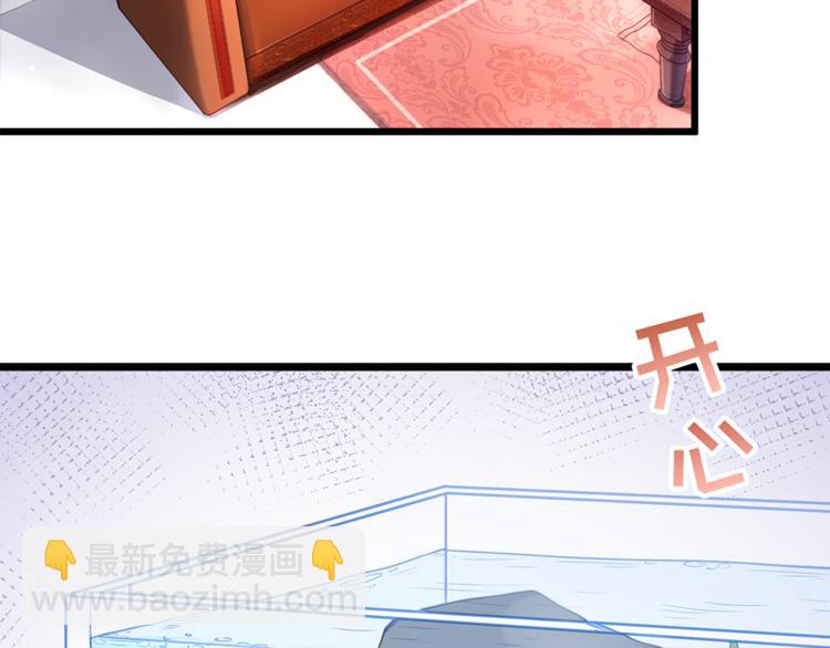 第1话 刀下留鱼！(1/4)-第1话