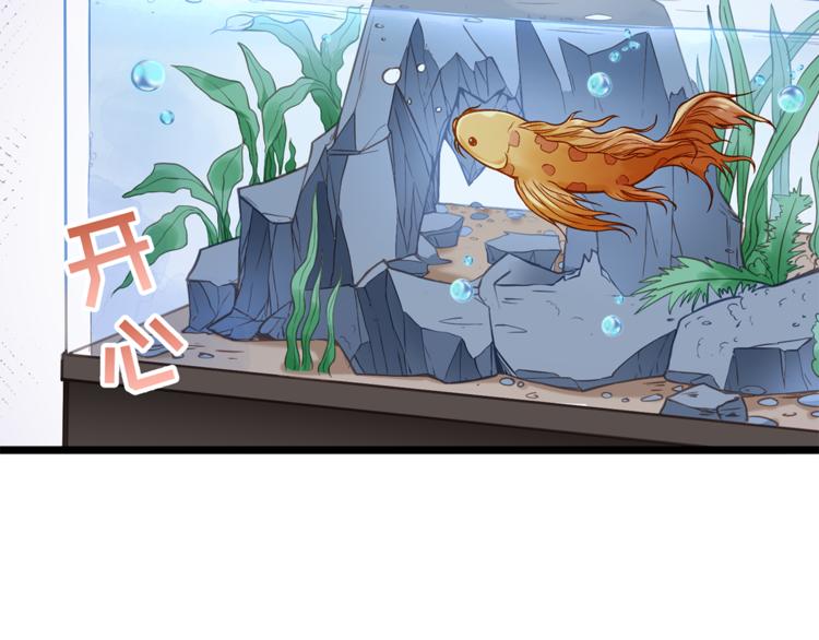 第1话 刀下留鱼！(1/4)-第1话