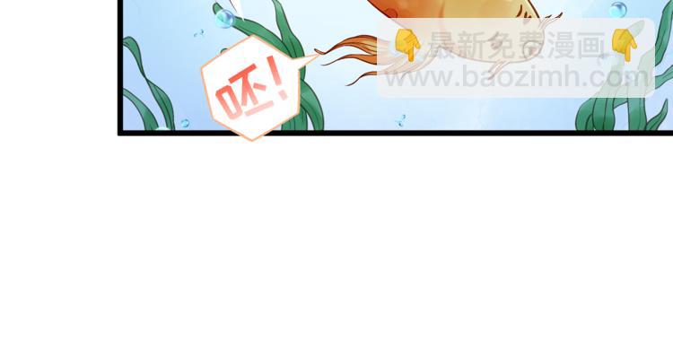 第1话 刀下留鱼！(1/4)-第1话