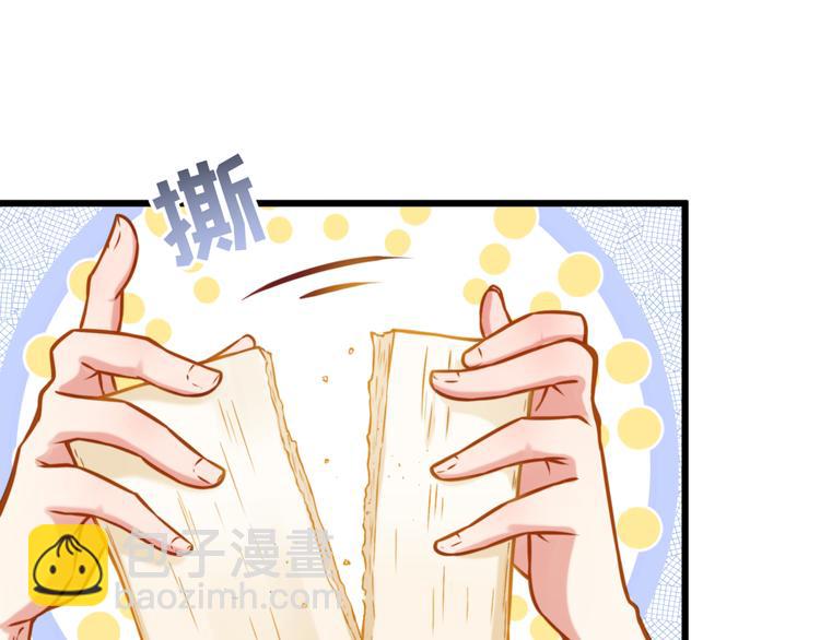 第1话 刀下留鱼！(1/4)-第1话