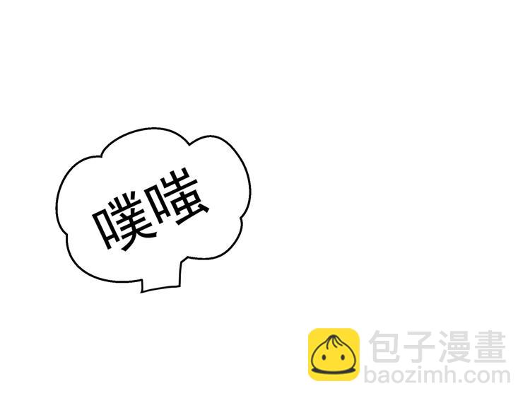 第1话 刀下留鱼！(1/4)-第1话