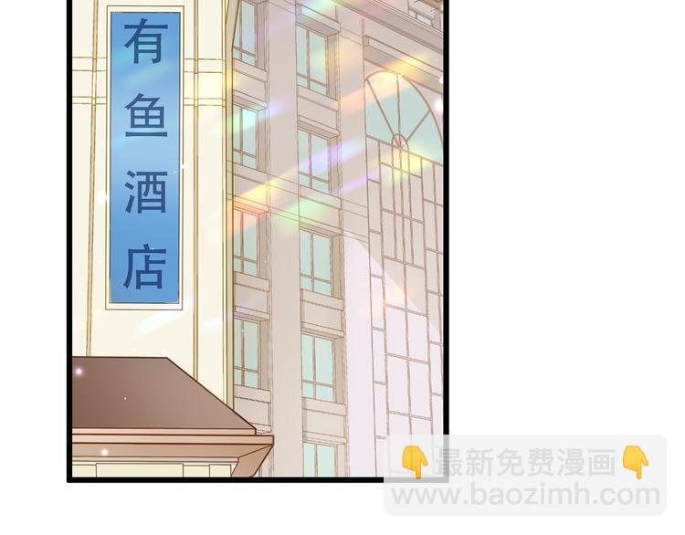 第1话 刀下留鱼！(1/4)-第1话