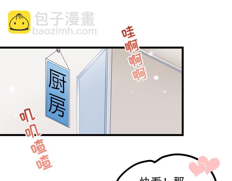 第1话 刀下留鱼！(1/4)-第1话