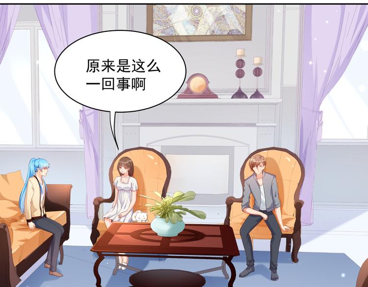 第11话 骚扰不断(1/3)-第11话