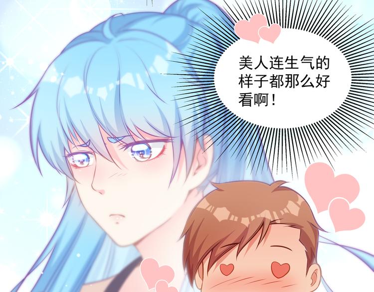 第11话 骚扰不断(1/3)-第11话