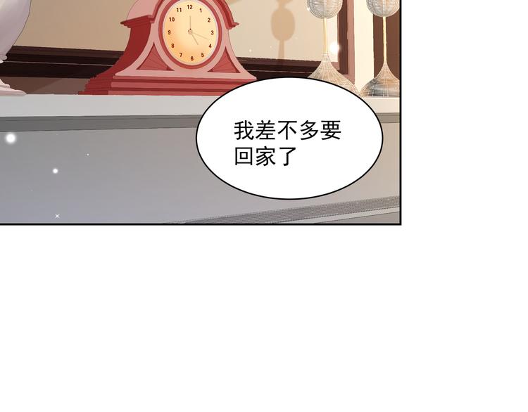 第11话 骚扰不断(1/3)-第11话