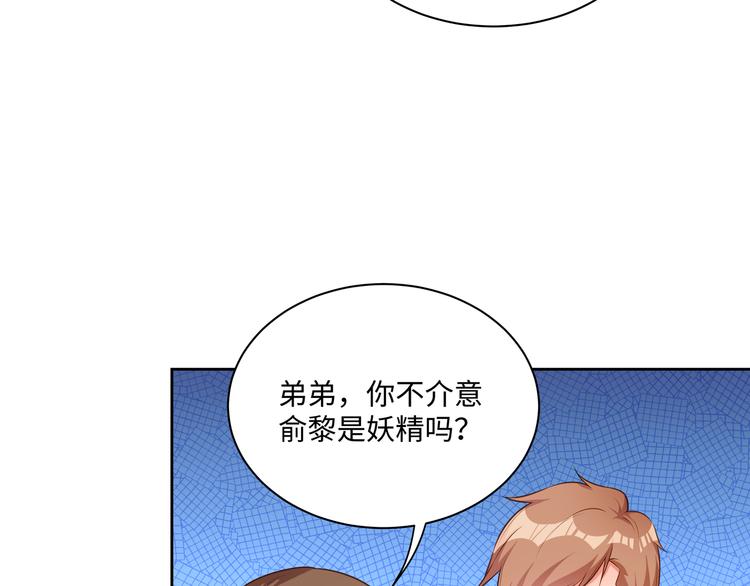 第11话 骚扰不断(1/3)-第11话