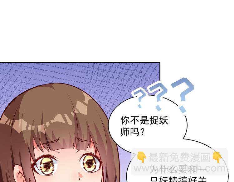 第11话 骚扰不断(1/3)-第11话