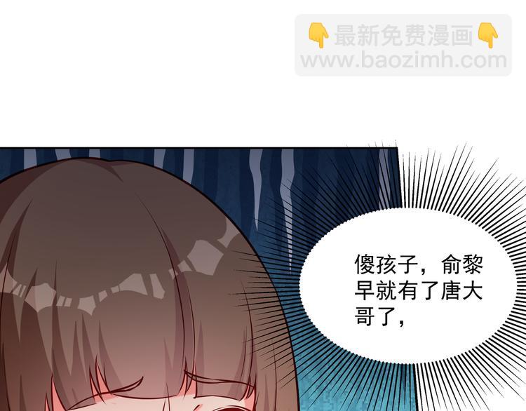 第11话 骚扰不断(1/3)-第11话