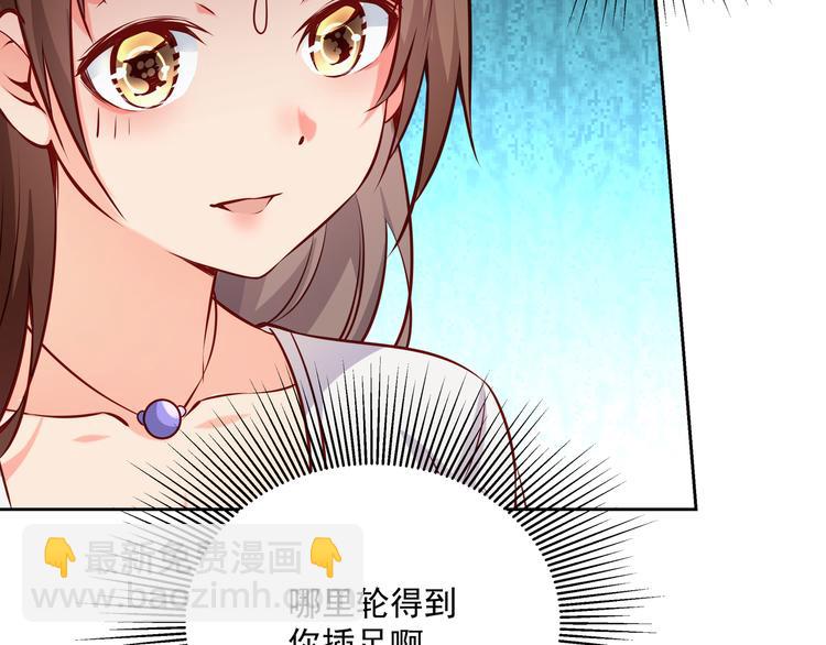 第11话 骚扰不断(1/3)-第11话