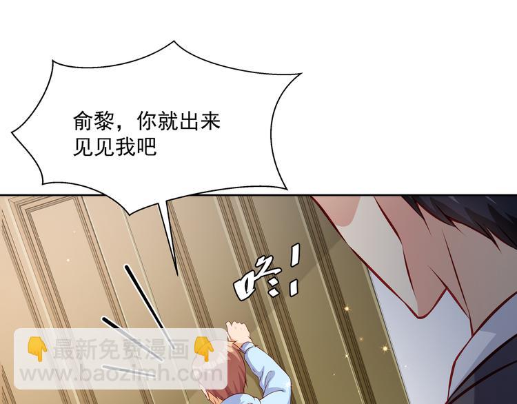 第11话 骚扰不断(1/3)-第11话