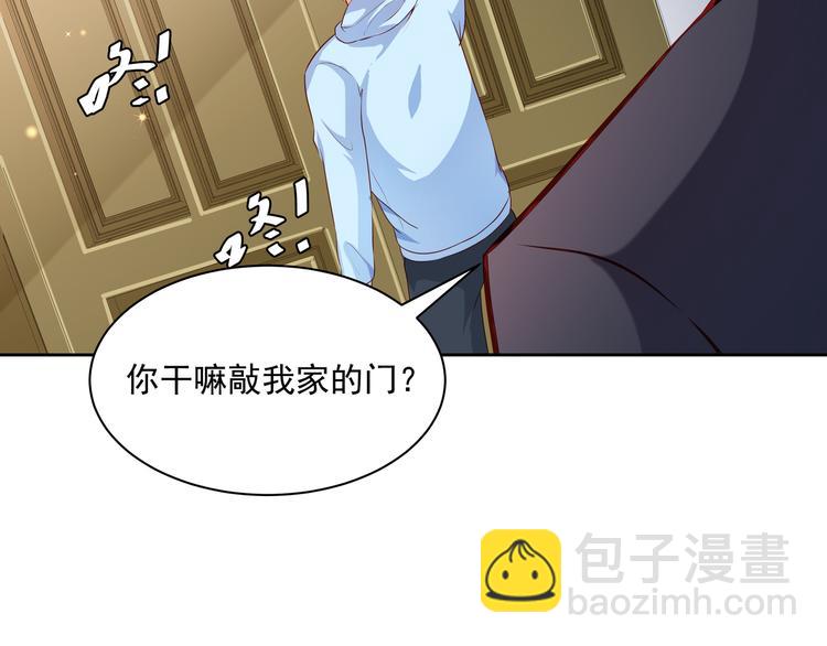 第11话 骚扰不断(1/3)-第11话