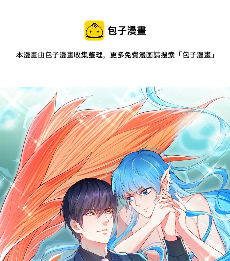 第13话 最特殊的人(1/3)-第13话