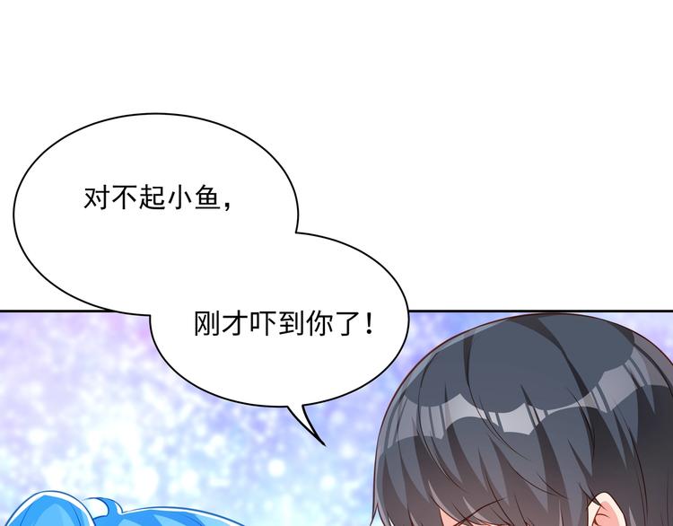 第13话 最特殊的人(1/3)-第13话