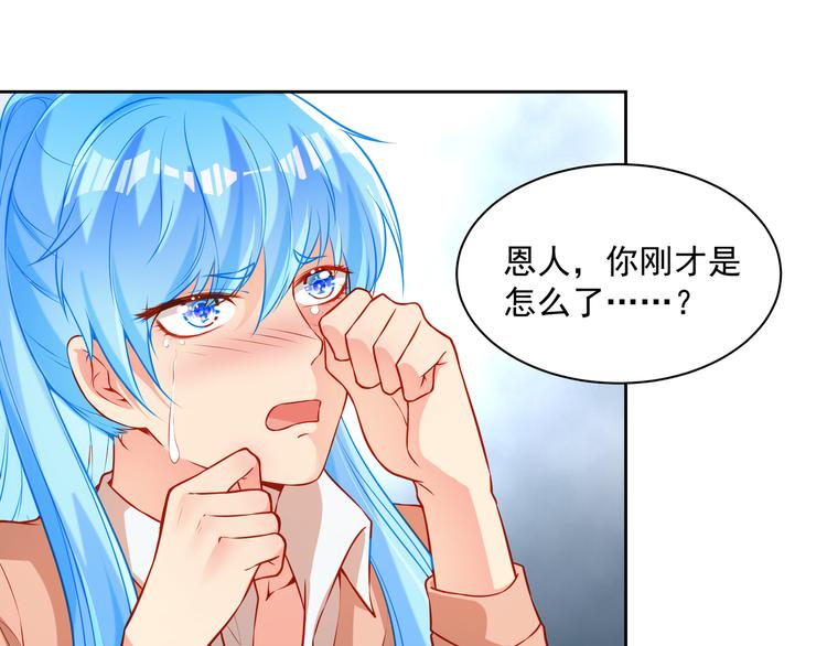 第13话 最特殊的人(1/3)-第13话