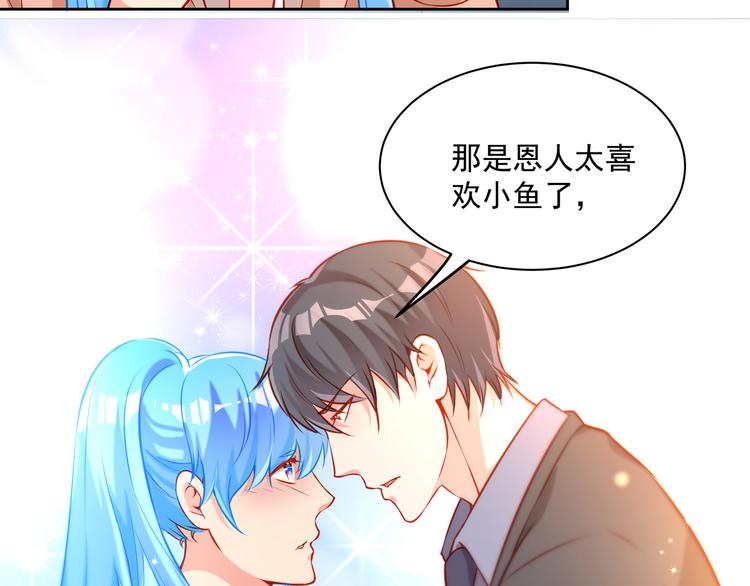 第13话 最特殊的人(1/3)-第13话