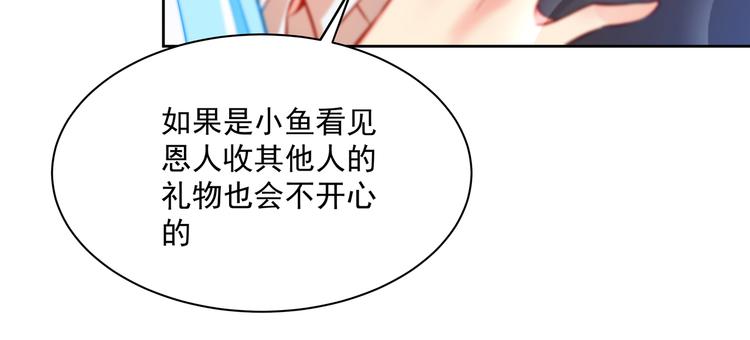第13话 最特殊的人(1/3)-第13话