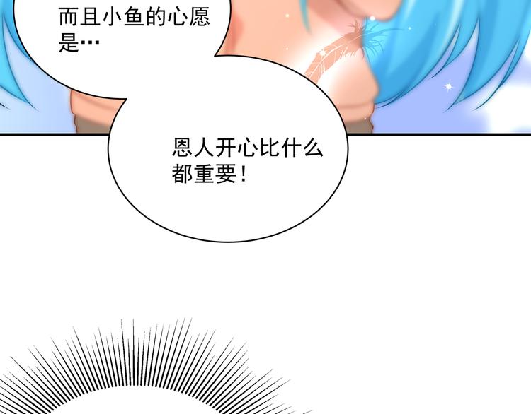 第13话 最特殊的人(1/3)-第13话