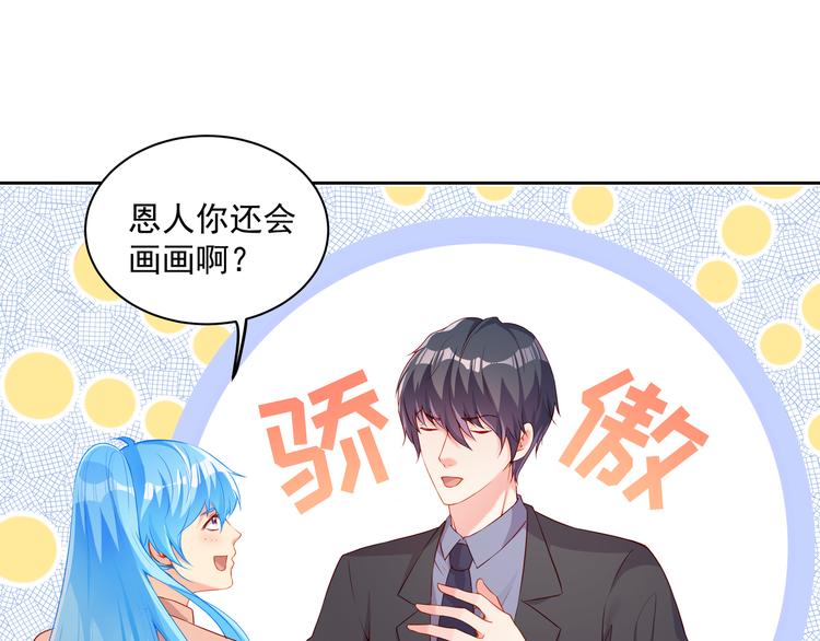 第13话 最特殊的人(1/3)-第13话