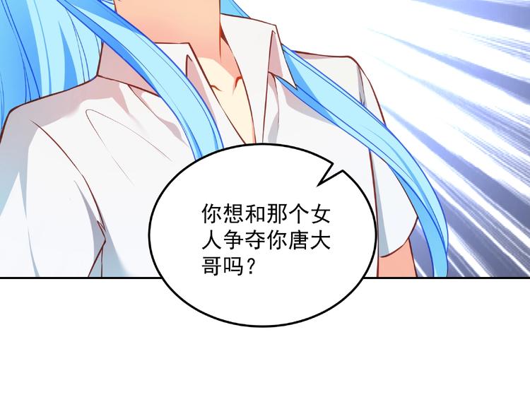 第15话 女装大佬(1/3)-第15话