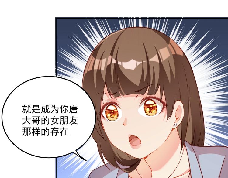 第15话 女装大佬(1/3)-第15话