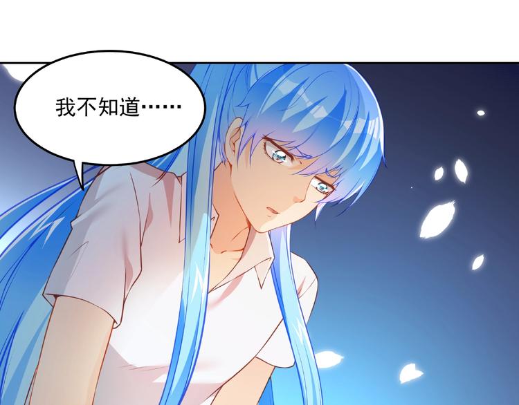 第15话 女装大佬(1/3)-第15话