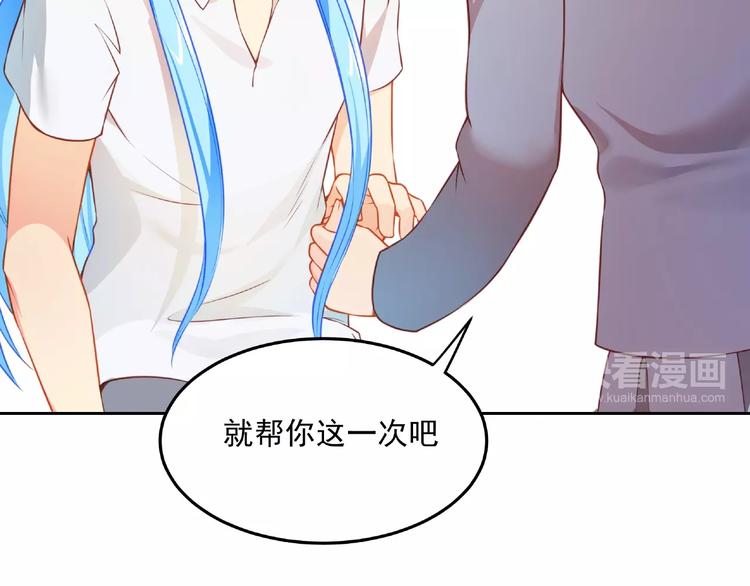 第15话 女装大佬(1/3)-第15话