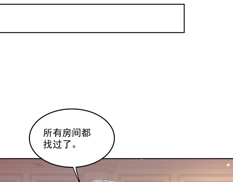 第15话 女装大佬(1/3)-第15话