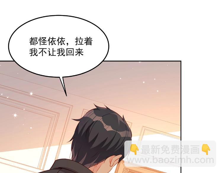第15话 女装大佬(1/3)-第15话