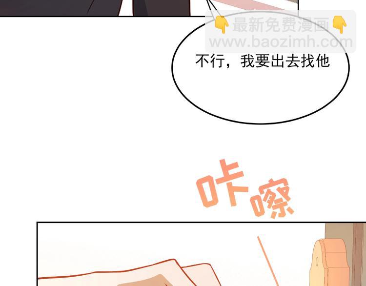 第15话 女装大佬(1/3)-第15话