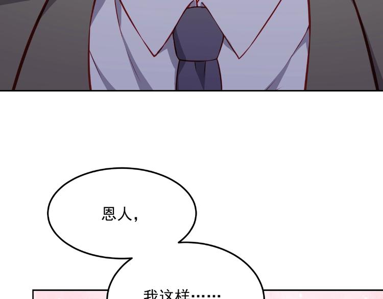 第15话 女装大佬(1/3)-第15话