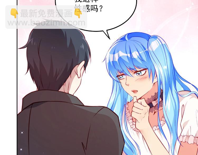 第15话 女装大佬(1/3)-第15话