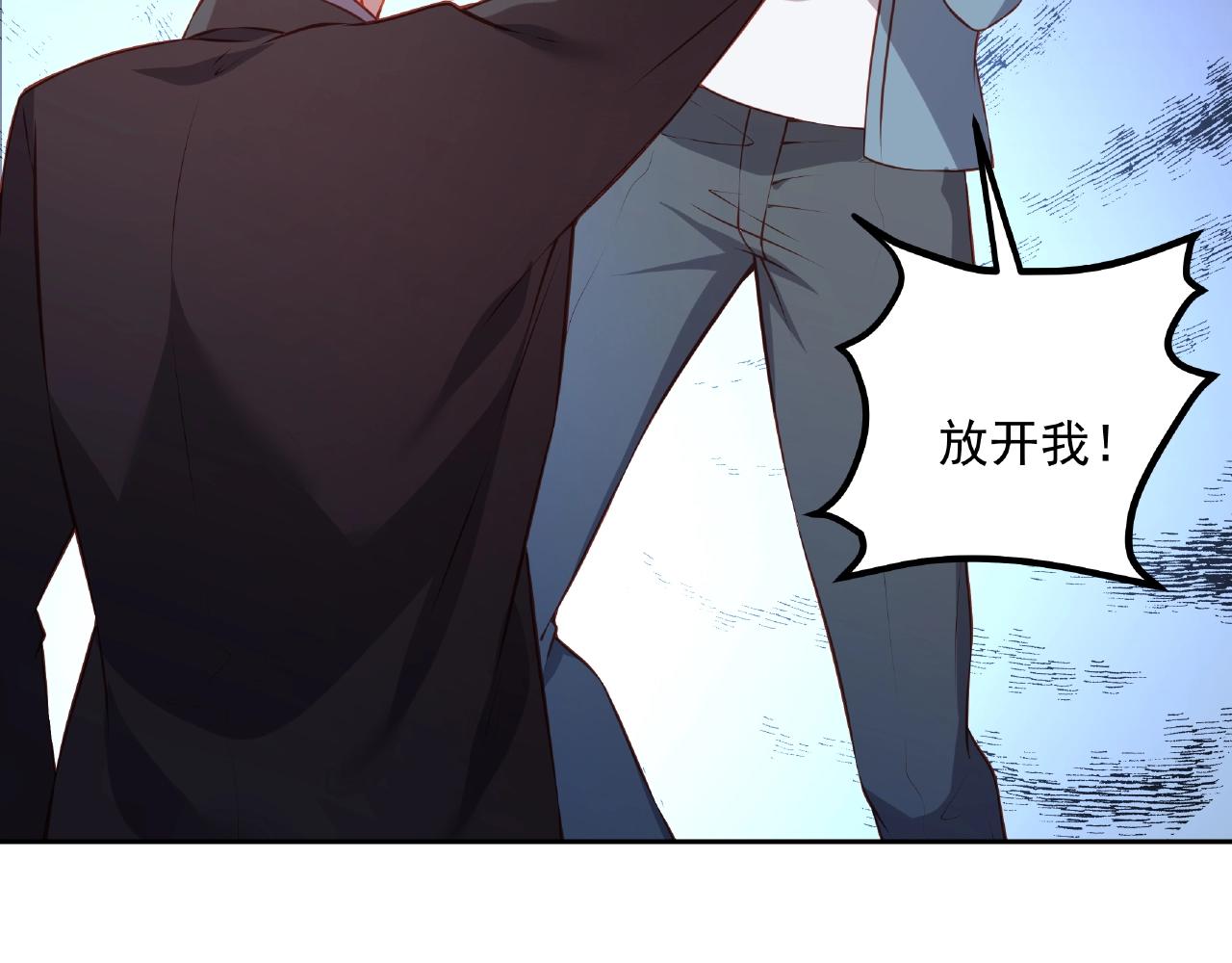 第17话 国画大师？(1/3)-第17话