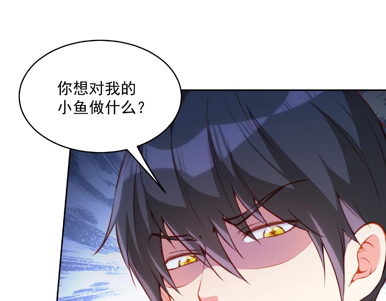 第17话 国画大师？(1/3)-第17话