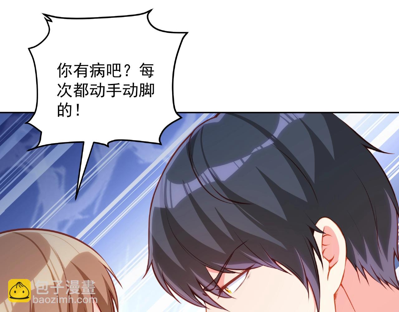 第17话 国画大师？(1/3)-第17话