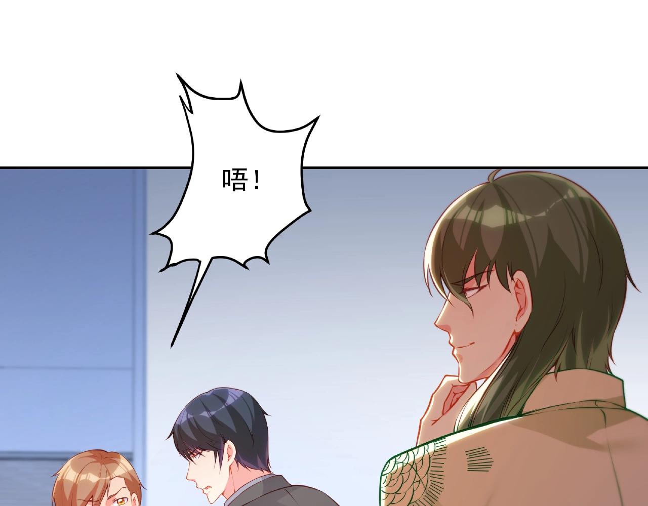 第17话 国画大师？(1/3)-第17话