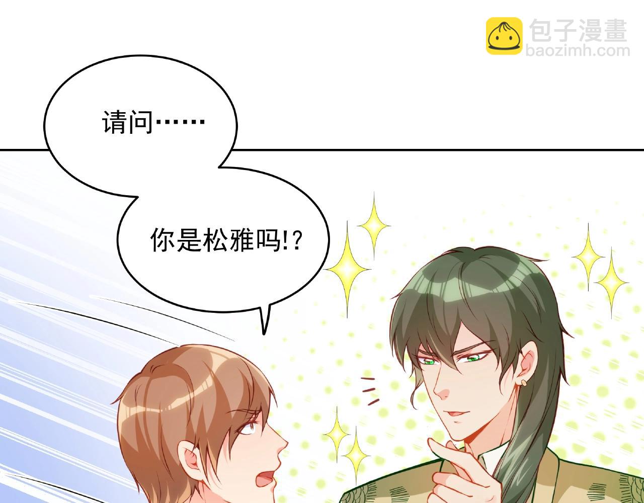 第17话 国画大师？(1/3)-第17话