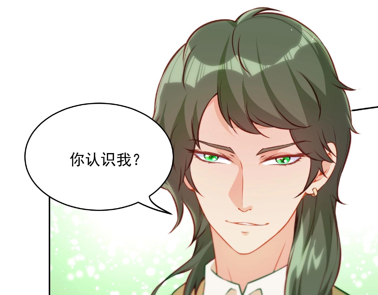 第17话 国画大师？(1/3)-第17话