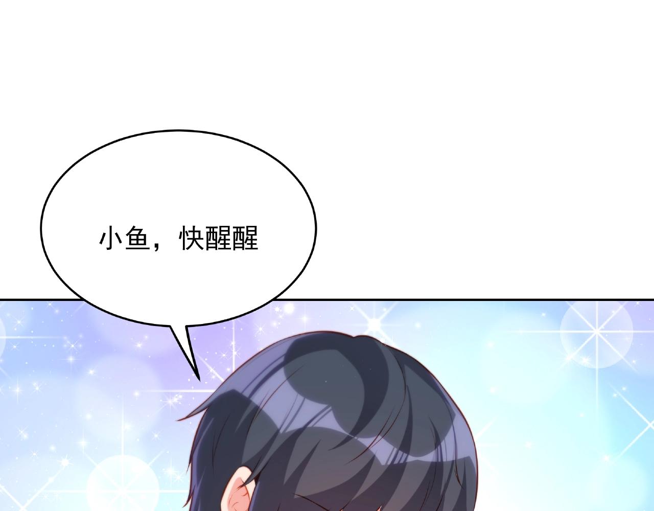 第17话 国画大师？(1/3)-第17话