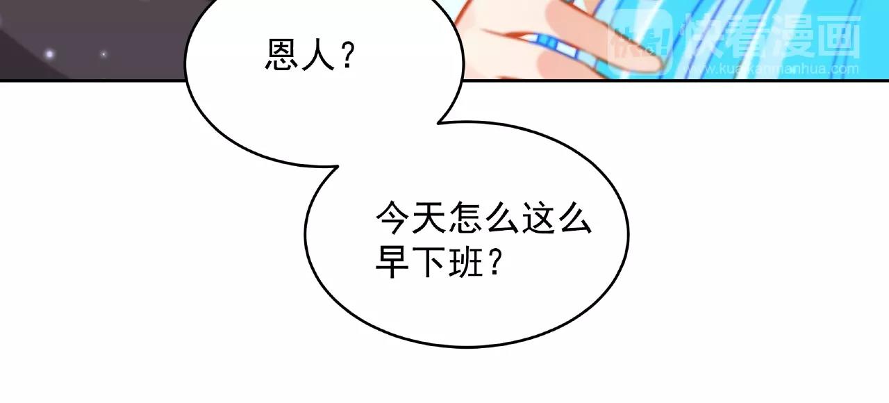 第17话 国画大师？(1/3)-第17话