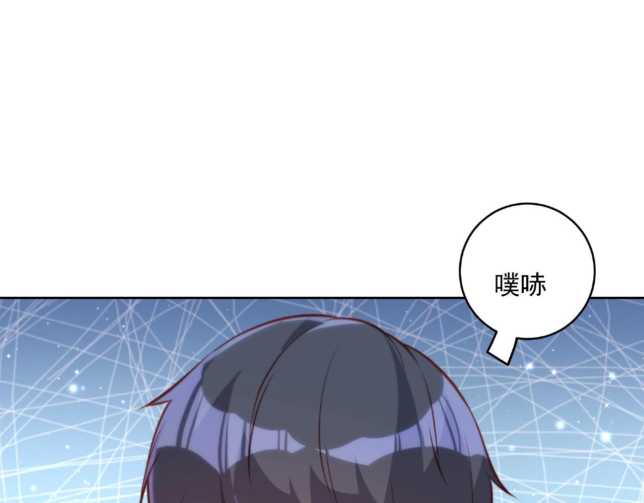 第17话 国画大师？(1/3)-第17话