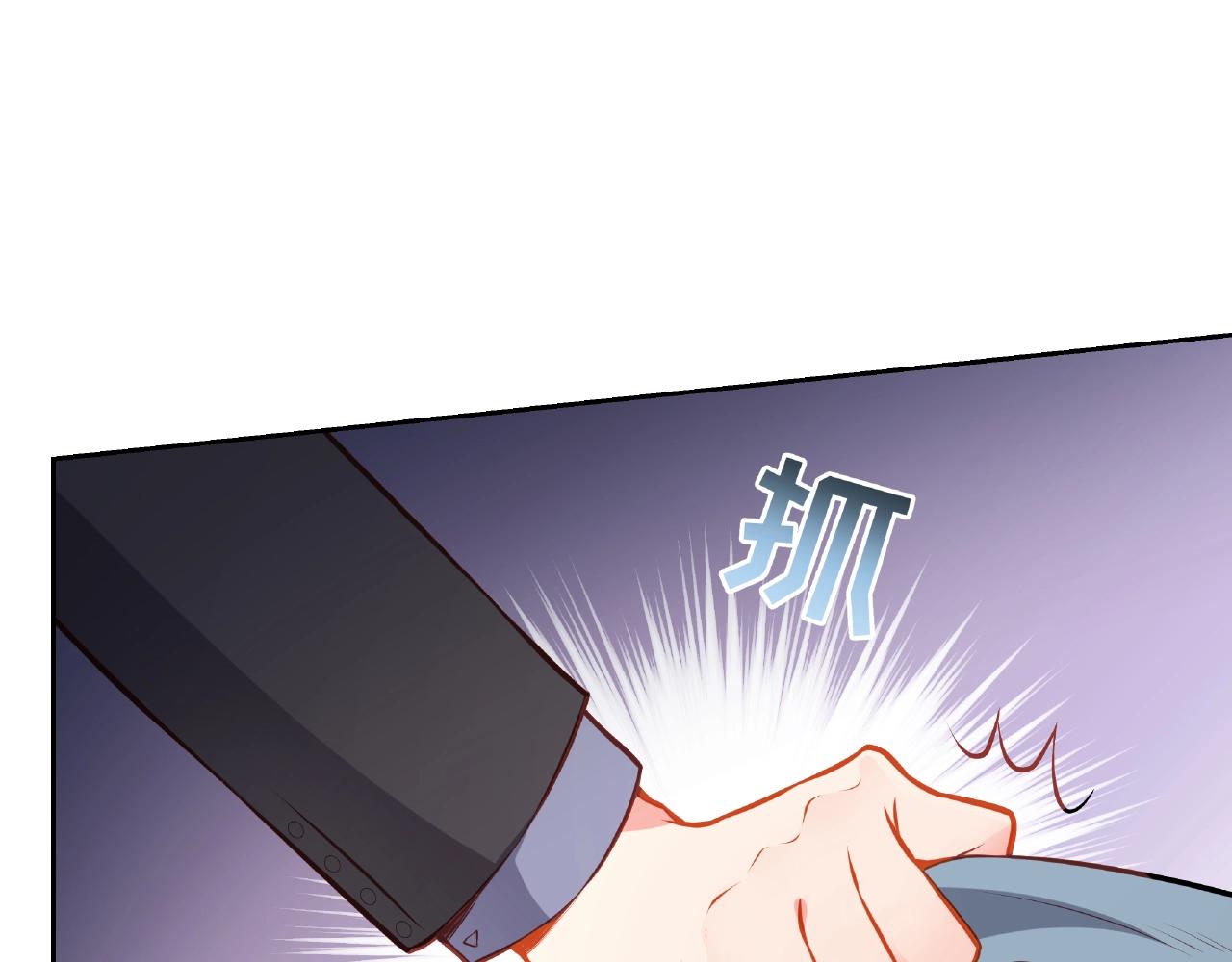 第17话 国画大师？(1/3)-第17话