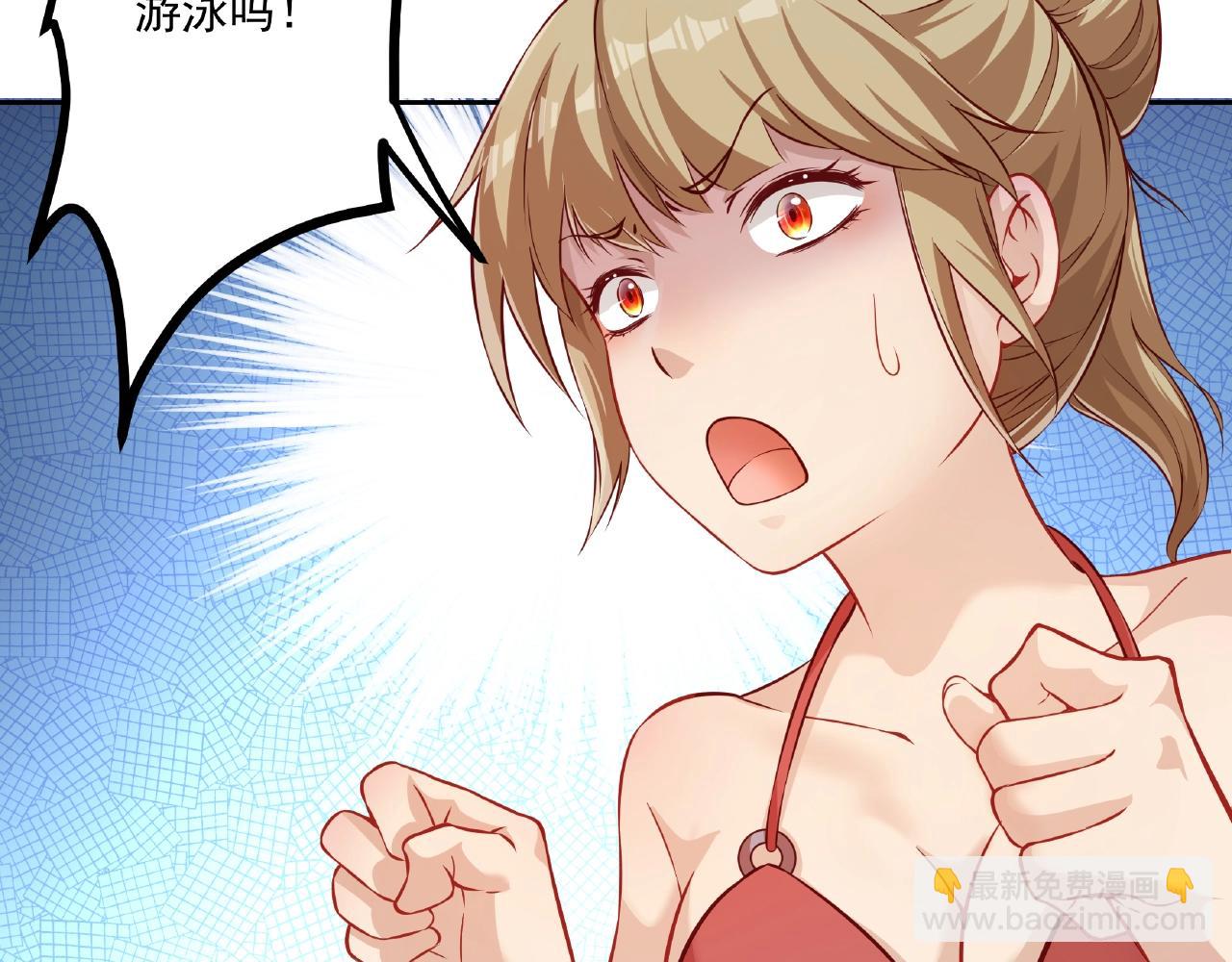 第19话 人工呼吸(1/3)-第19话